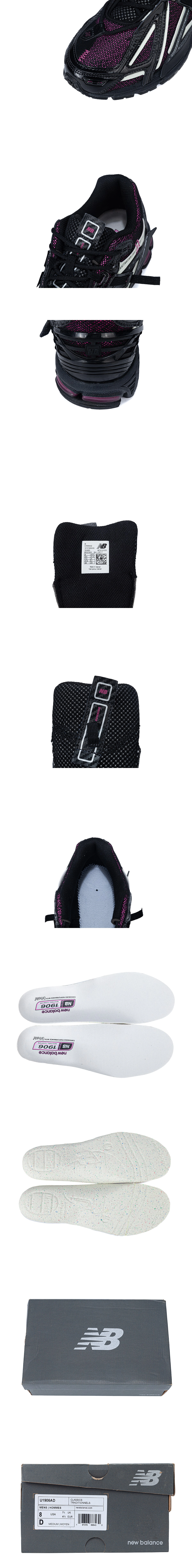 [New Balance] 뉴발란스 1906A 스니커즈 블랙 드래곤 베리 U1906AD 남녀공용 (ZOK)