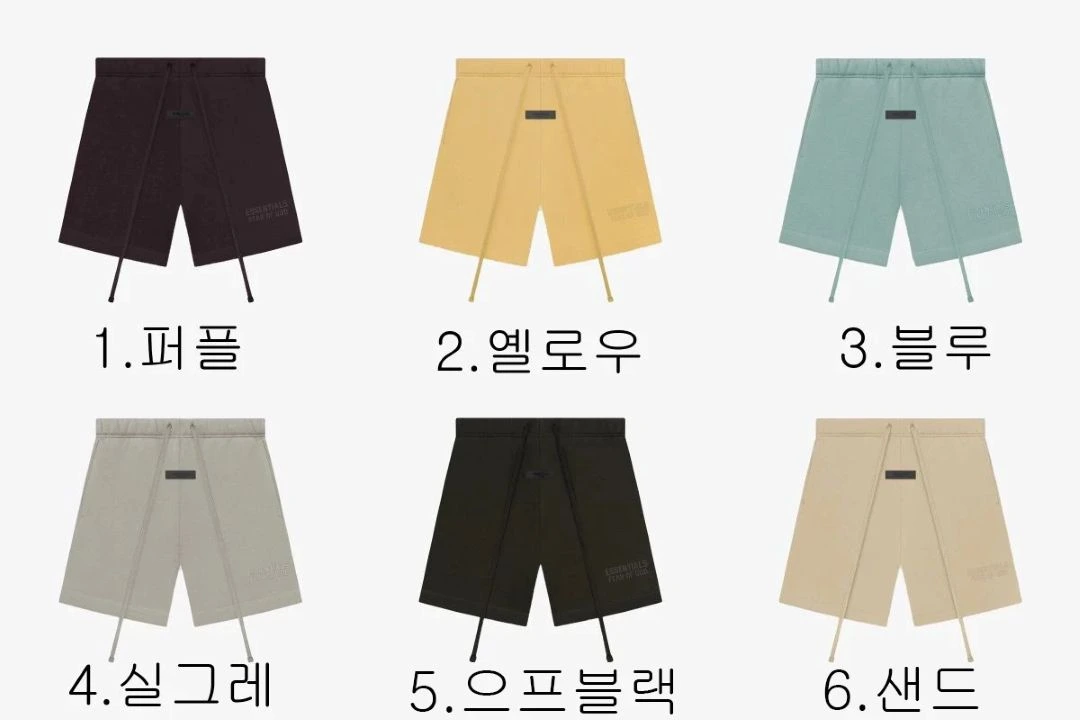[FEAR OF GOD] 남성 피어오브갓 에센셜로고 드로스트링 스웨트 쇼츠