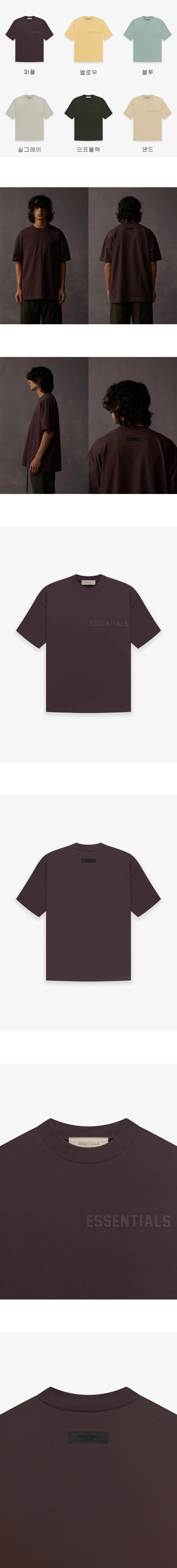 [FEAR OF GOD] 남성 피어오브갓 에센셜로고 쇼트슬리브 티셔츠 