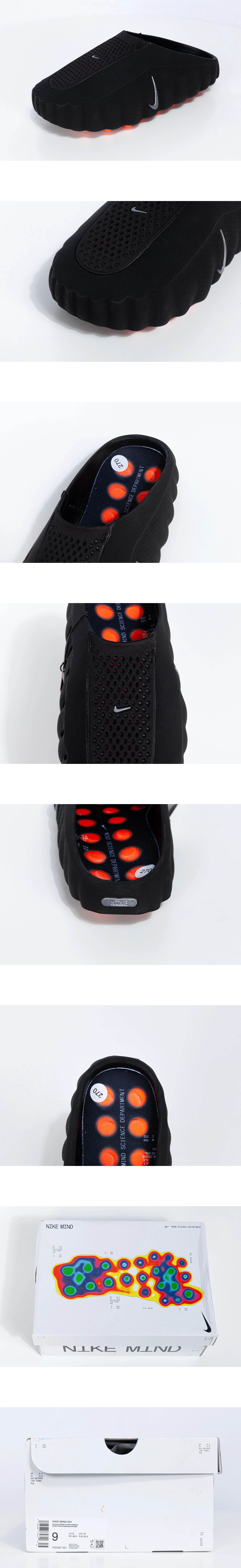 [NIKE] 나이키 마인드 001 블랙 크롬 HQ4307-001 남녀공용 (SW)