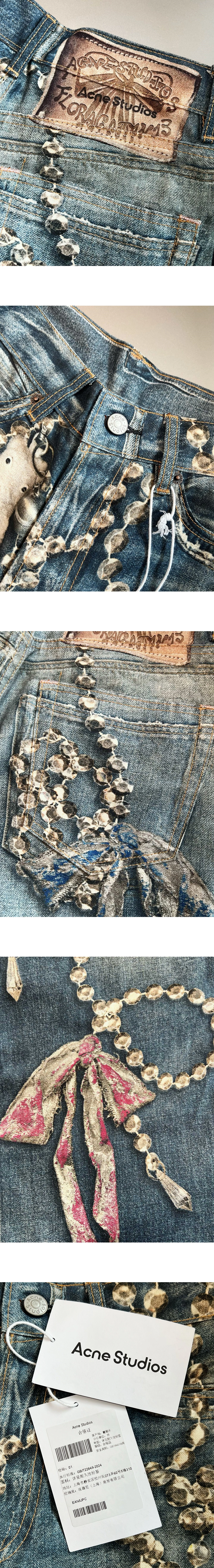 [ACNE STUDIOS] 남성 아크네스튜디오 1981 리본 트롱프뢰유 진