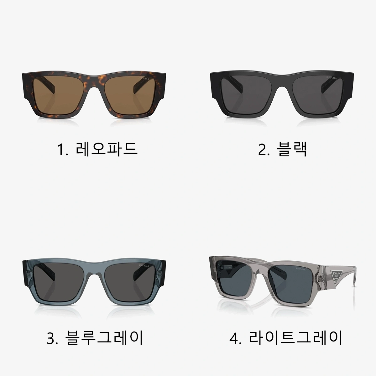 [PRADA] 프라다 트라이앵글 스퀘어 선글라스 SPR10Z