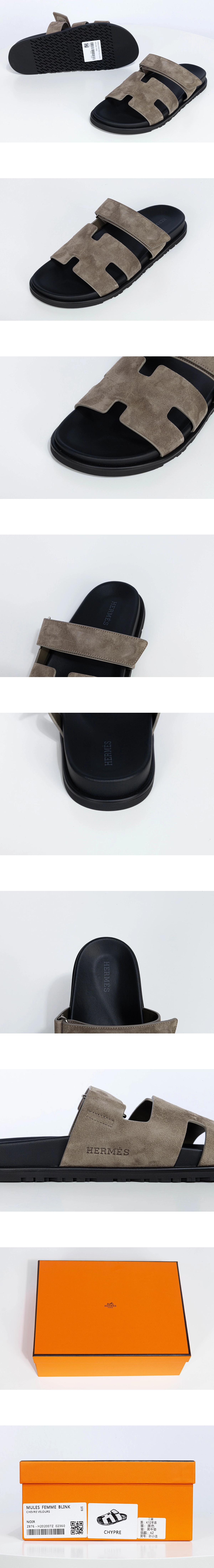 [HERMES] 에르메스 Chypre 시프르 테크노 스웨이드 쉽스킨 샌들 베이지브라운 남녀공용 (JG)