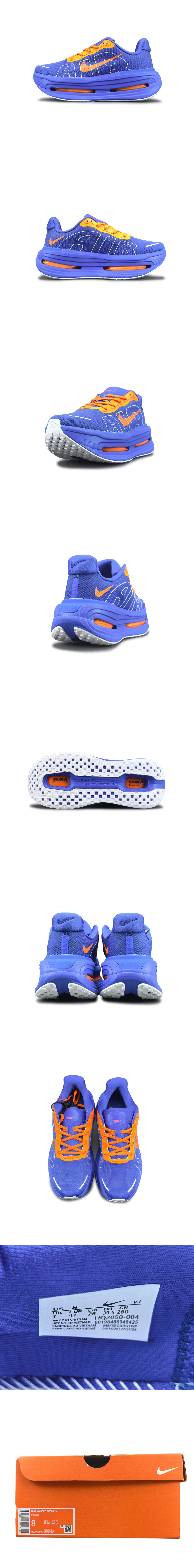 [NIKE] 나이키 보메로 프리미엄 블루오렌지 HQ2050-004 남녀공용 (YS)