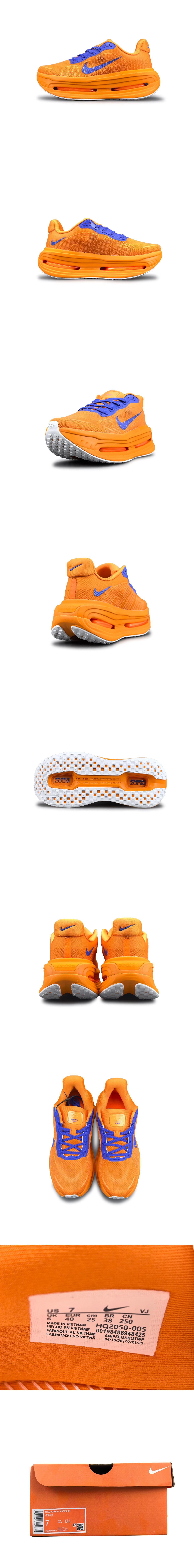 [NIKE] 나이키 보메로 프리미엄 오렌지블루 HQ2050-005 남녀공용 (YS)