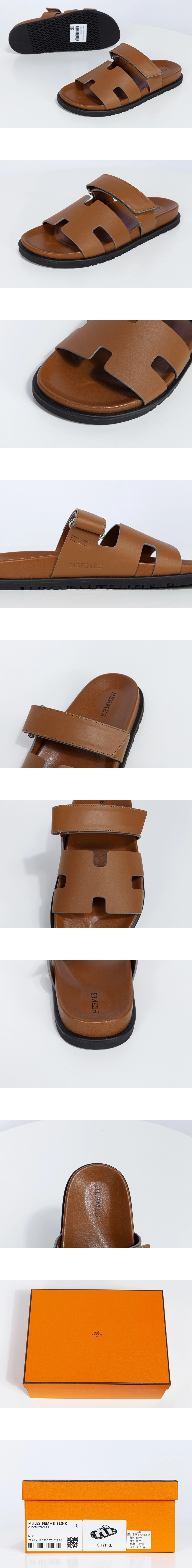 [HERMES] 에르메스 Chypre시프레 Swift 소프트 레더 샌들 슬리퍼 브라운(JG)