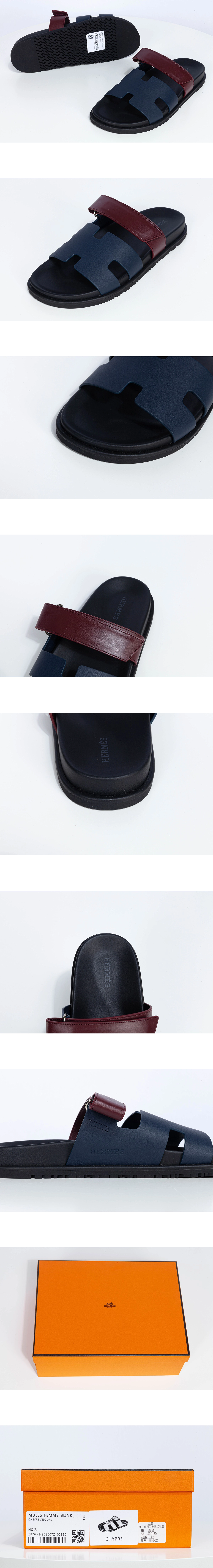 [HERMES] 에르메스 Chypre시프레 Swift 소프트 레더 샌들 슬리퍼 버건디/네이비 (JG)