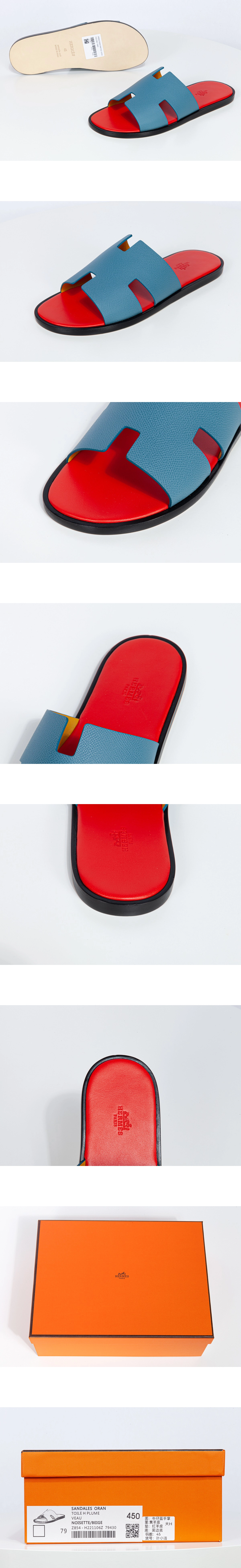 [HERMES] 에르메스 이즈미르 엡송 샌들 슬리퍼 블루아가트/루즈H (JG)