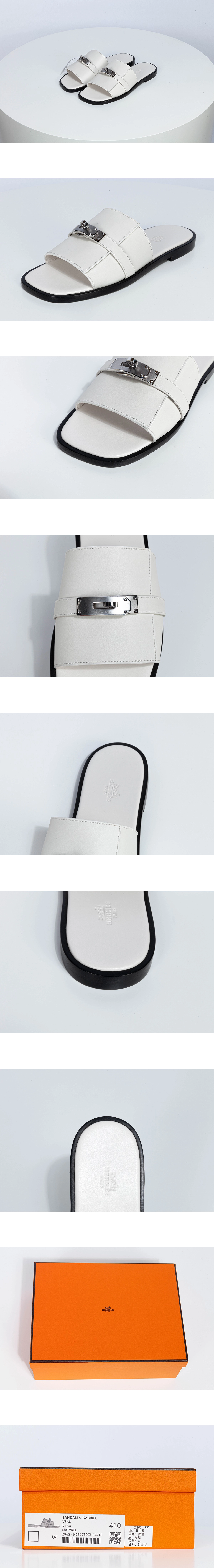 [Hermes] 에르메스 Gabriel 가브리엘샌들 블랑 남성용(JG)