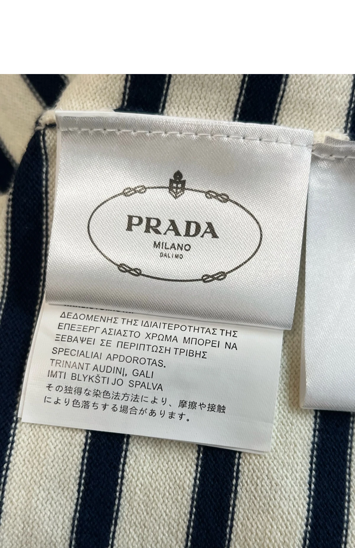 [PRADA] 남성 프라다 스트라이프 코튼 티셔츠