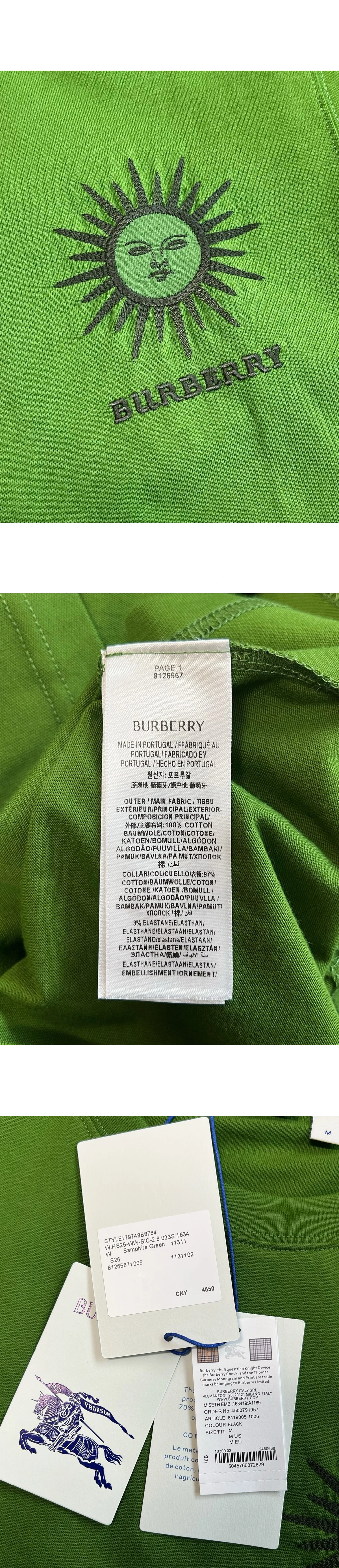 [BURBERRY] 남성 버버리 썬 코튼 티셔츠