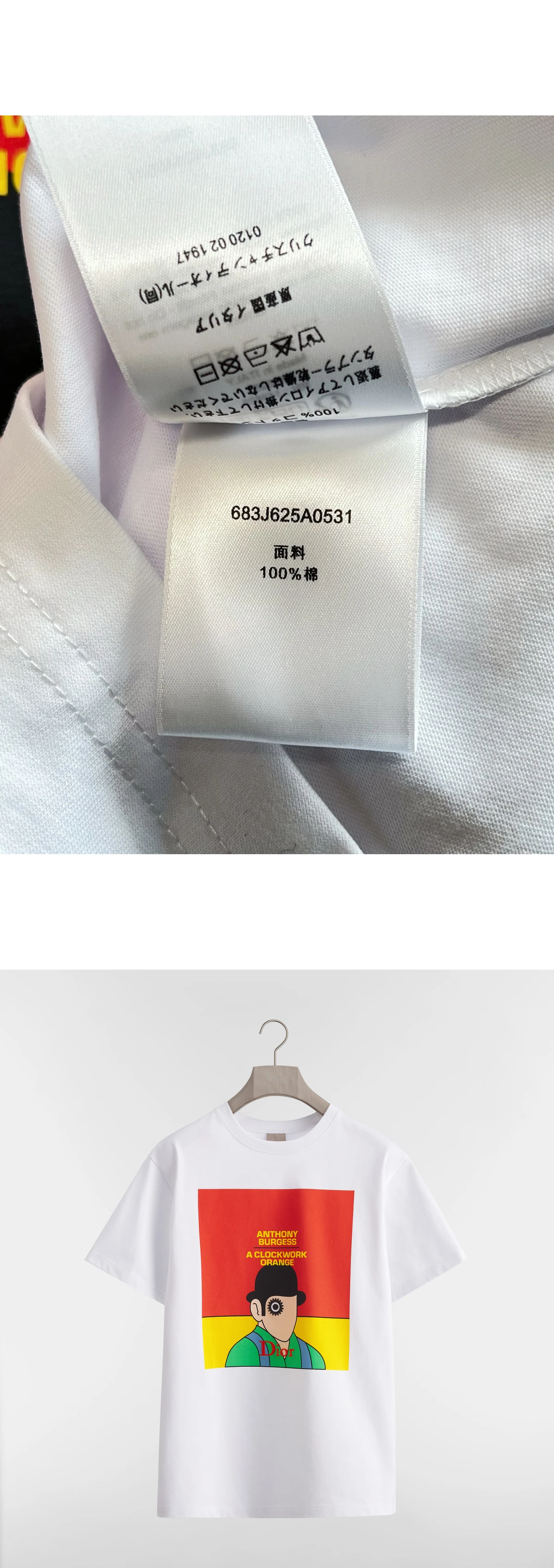 [DIOR] 남성 디올 북 커버 프린트 티셔츠