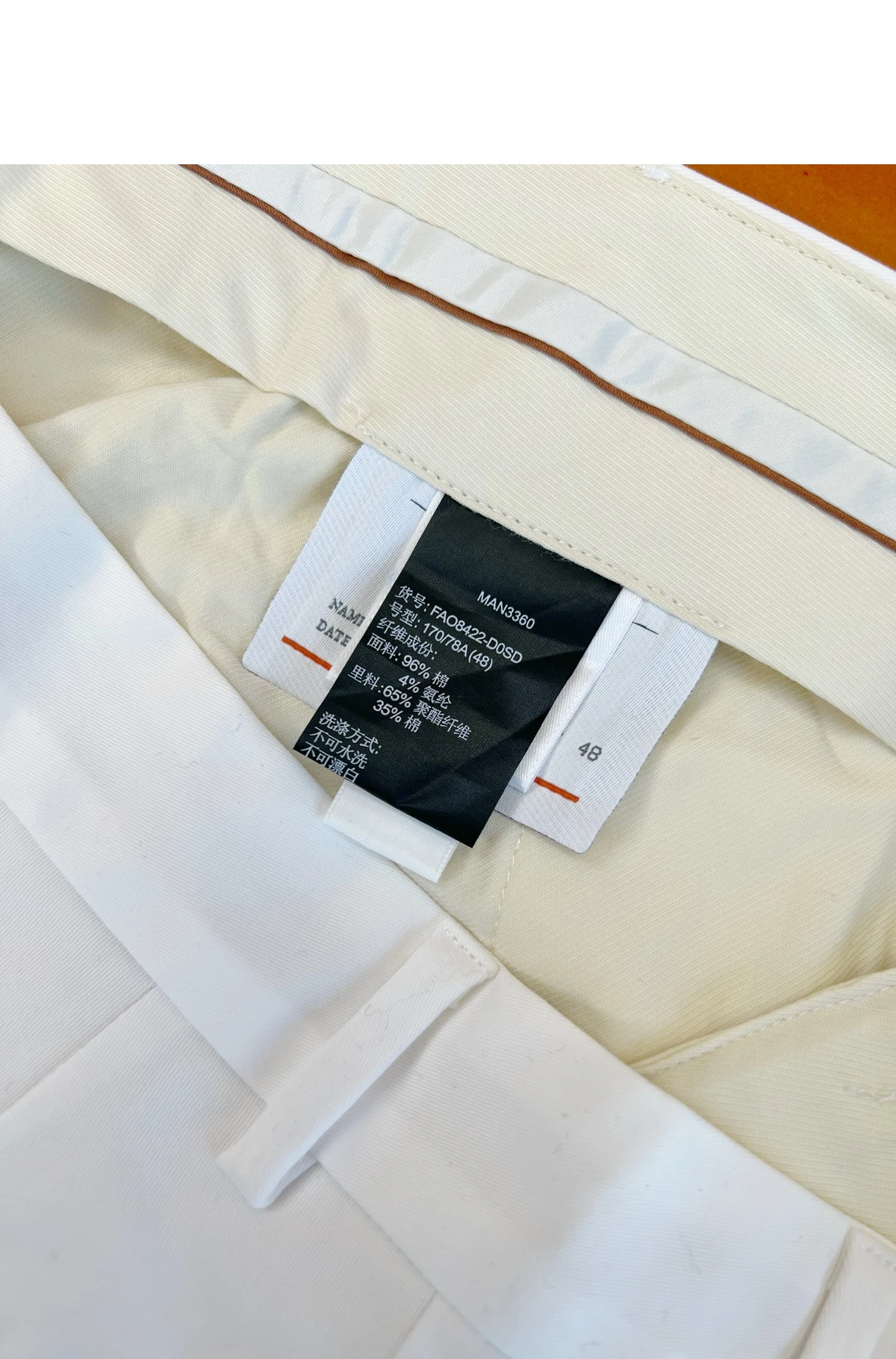 [Loro Piana] 로로피아나 판타플랫 트라우저 코튼 팬츠 옵티컬 화이트