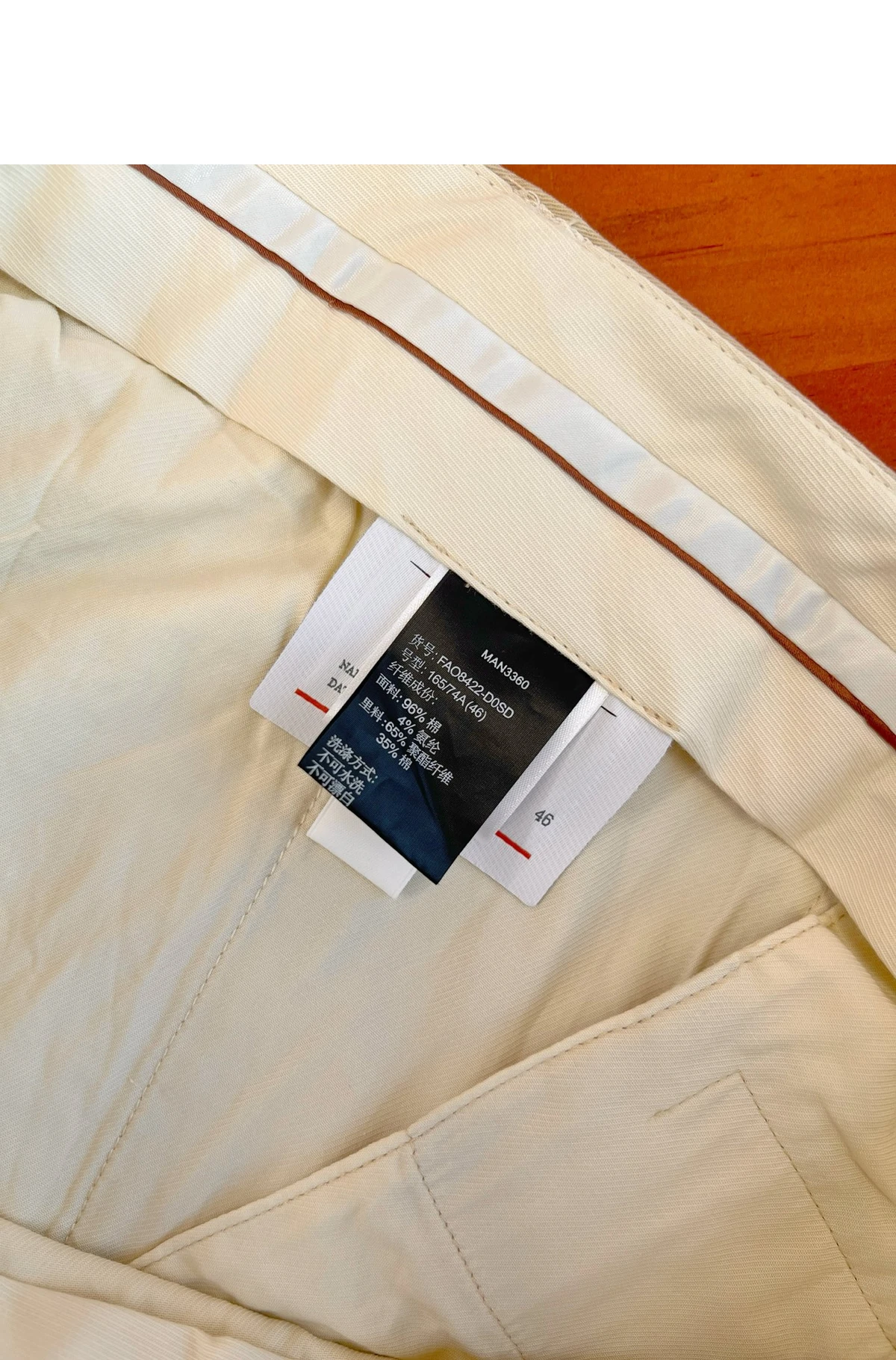 [Loro Piana] 로로피아나 판타플랫 트라우저 코튼 팬츠 타이달 폼
