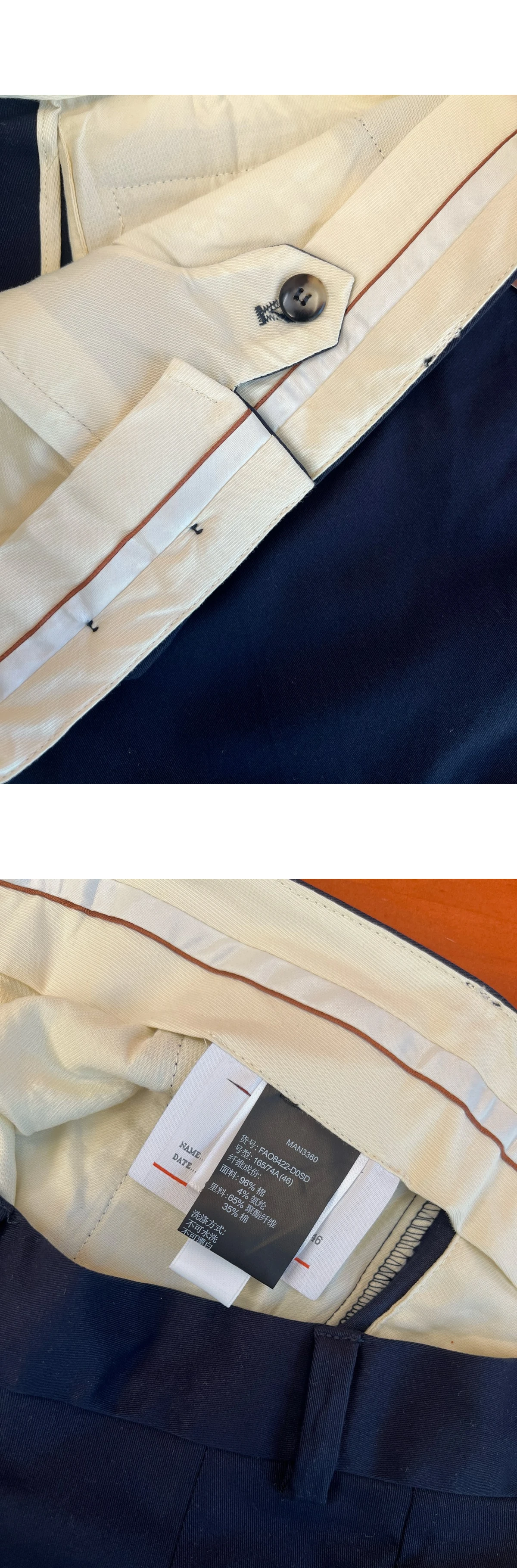 [Loro Piana] 로로피아나 판타플랫 트라우저 코튼 팬츠 베이비 라이트 블루