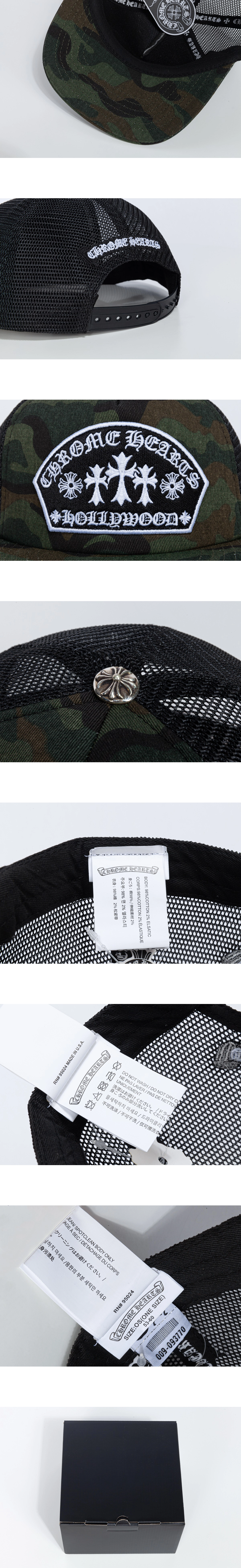 [Chrome Hearts] 크롬하츠 킹 타코 메쉬 트러커 햇 
