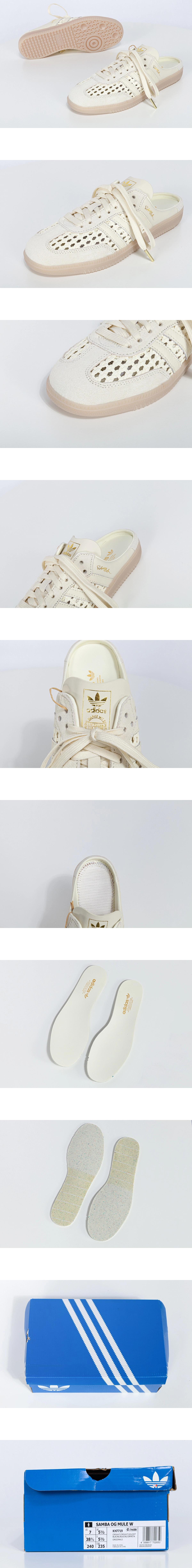 [ADIDAS] 아디다스 오리지널스 삼바 OG 뮬 우븐 슬라이드 크림화이트 KH7719
