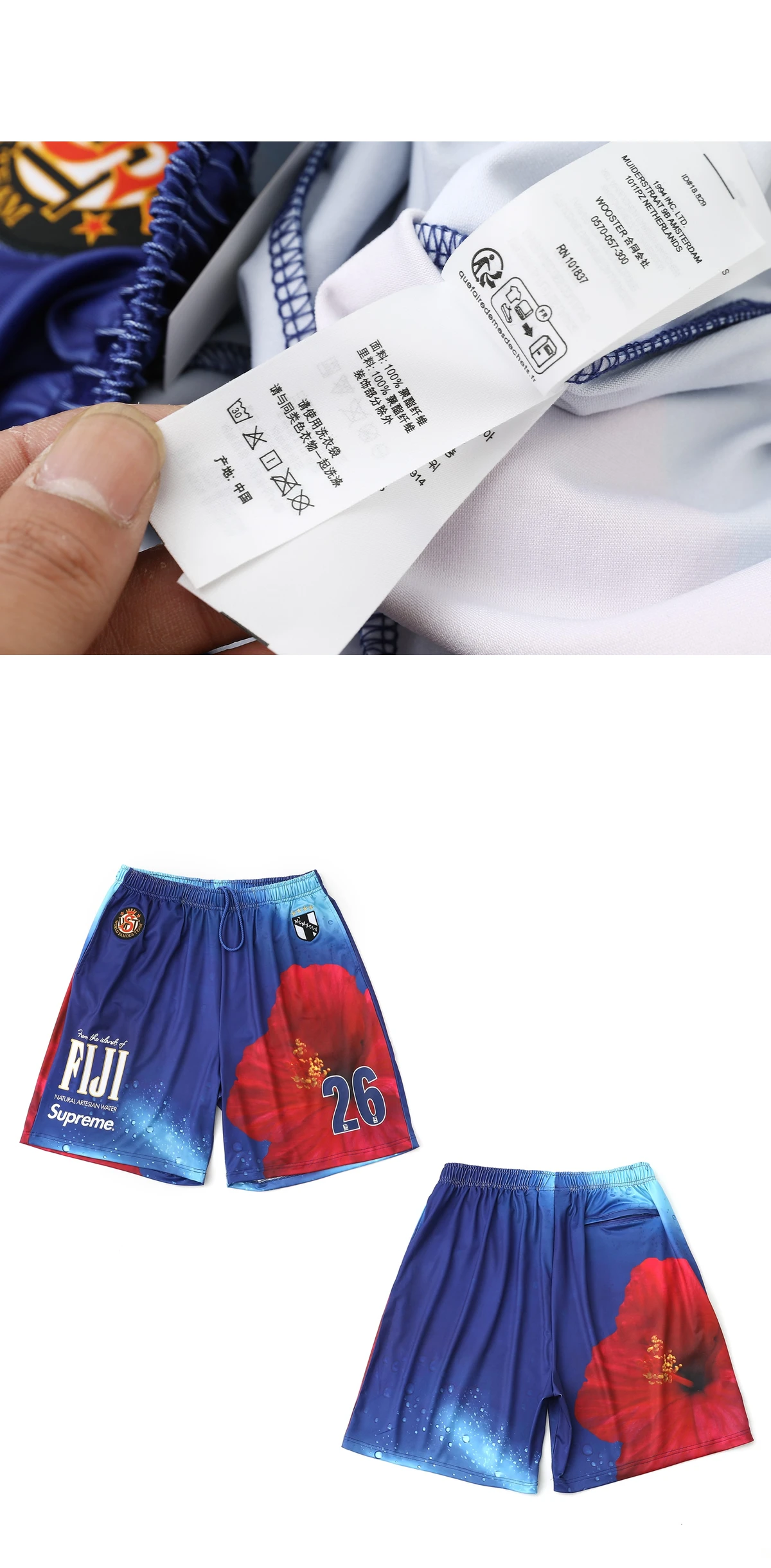 [Supreme] 슈프림 x 피지 사커 쇼츠 멀티컬러