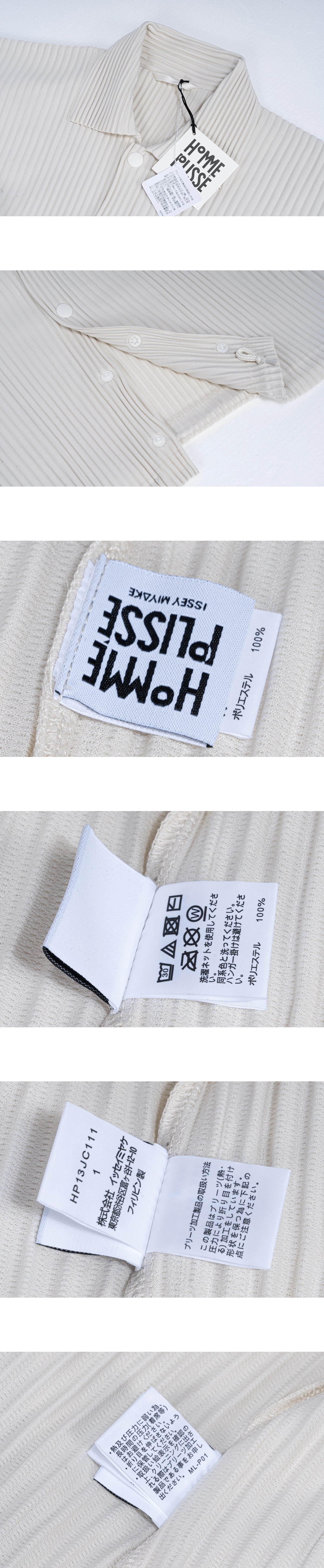 [ISSEY MIYAKE] 이세이 미야케 플리츠 스냅 버튼 드로스트링 블루종 자켓 라이트 베이지