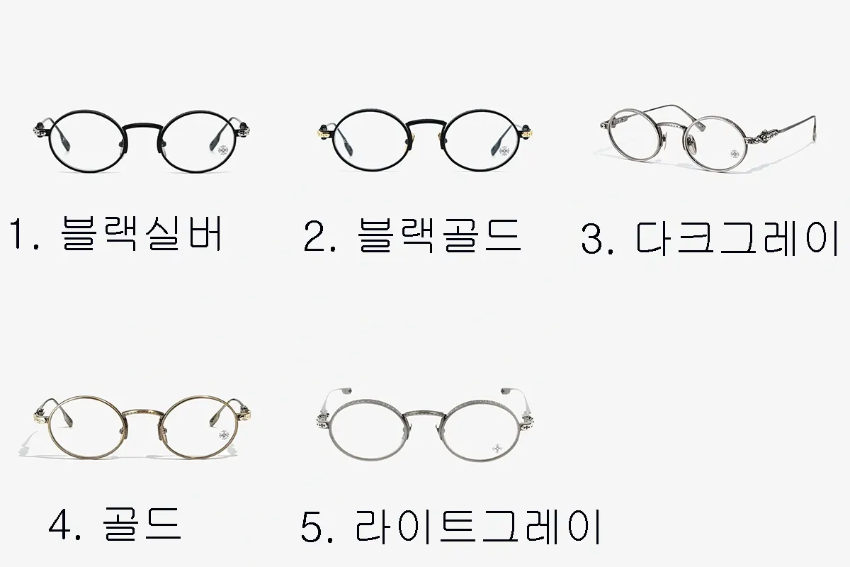 [Chrome Hearts] 크롬하츠 허니 딥드 퓨터 안경테