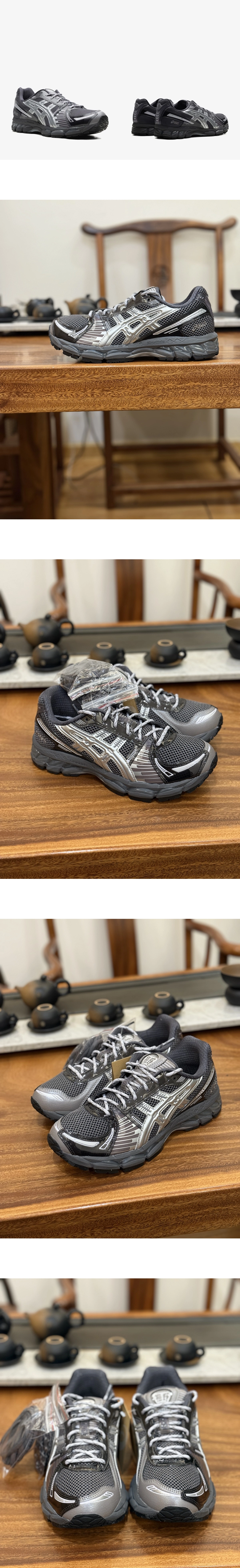 [ASICS] 아식스 x 키스 젤 카야노 12.1 토네이도 스니커즈 블랙 1203A930-020 (CZ)