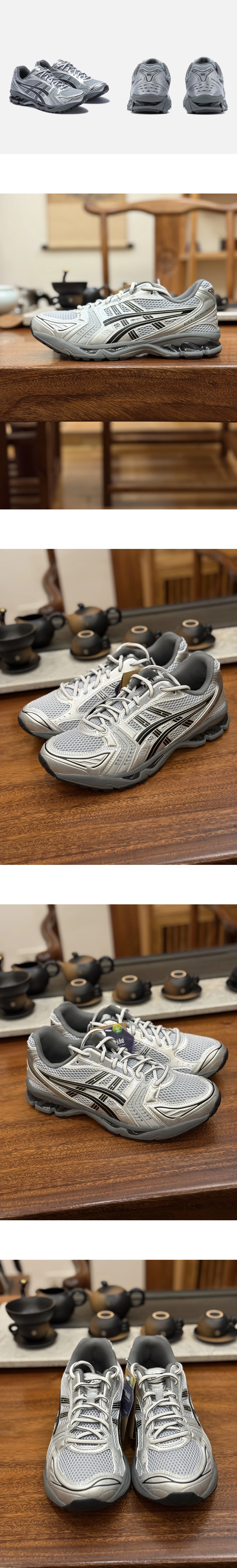 [ASICS] 아식스 젤 카야노 14 메트로폴리스 스니커즈 1230A706-020 남녀공용 (CZ)