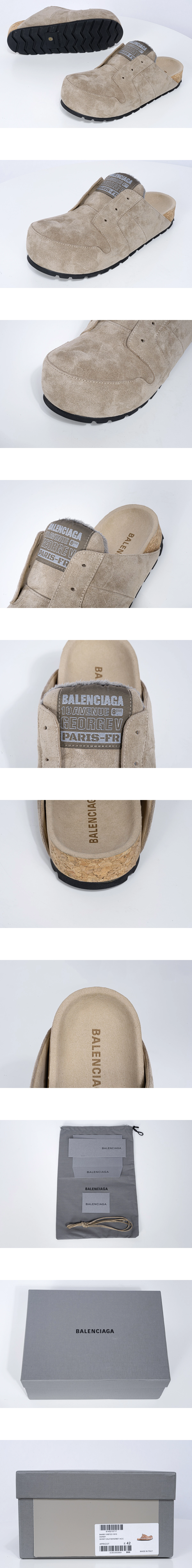 [BALENCIAGA] 발렌시아가 스웨이드 Dumbo 덤보 뮬 베이지 