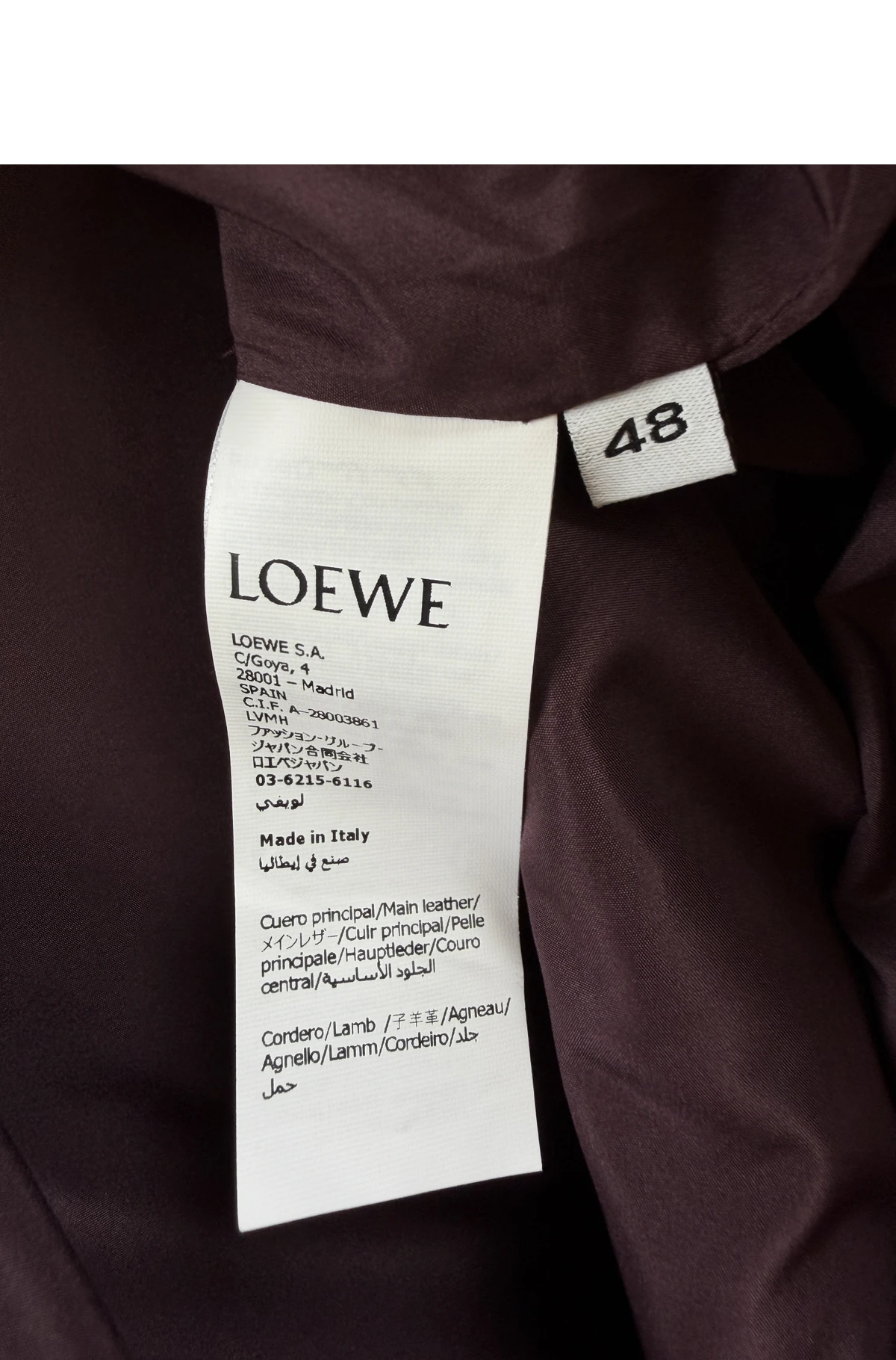 [LOEWE] 로에베 테크니컬 패브릭 나파 램스킨 보머 자켓 브라운/블루