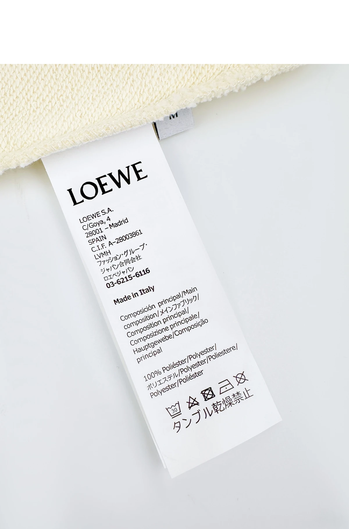 [LOEWE] 로에베 릴랙스핏 코튼 플라멩코 후디 에크루