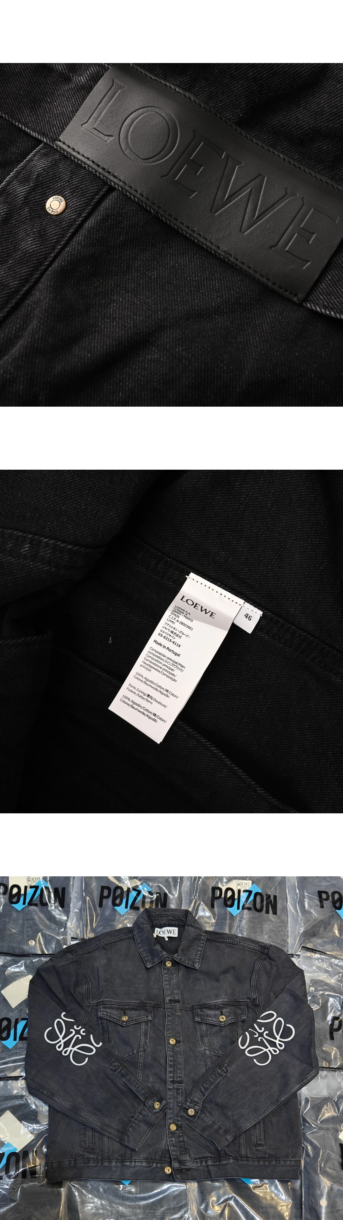 [LOEWE] 로에베 아나그램 로고 엘보우 패치 트러커 데님 자켓 워시드 블랙