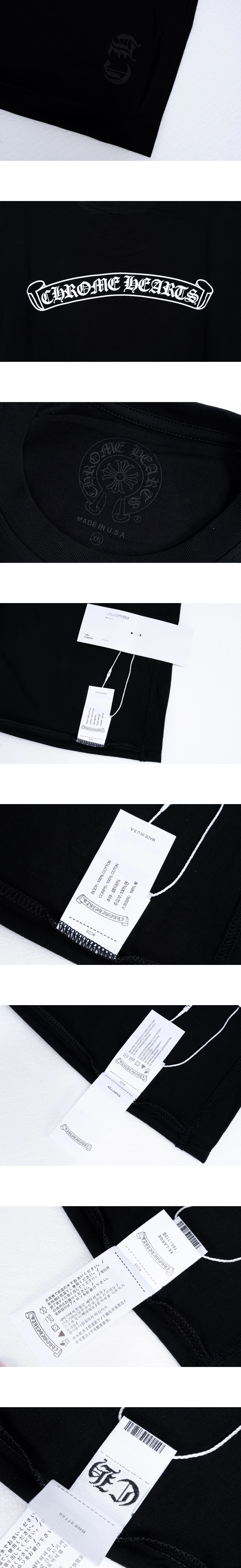 [Chrome Hearts] 크롬하츠 스크롤 로고 티셔츠 블랙