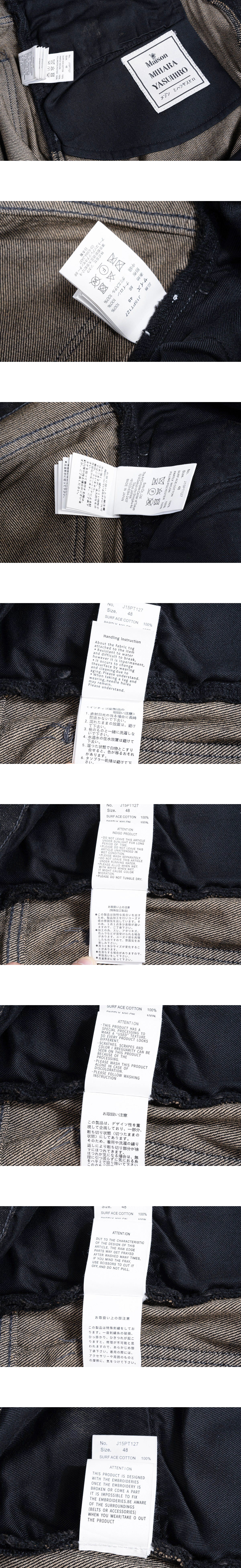 [MIHARA YASUHIRO] 미하라 야스히로 프론트 코티드 진 데님 팬츠 블랙