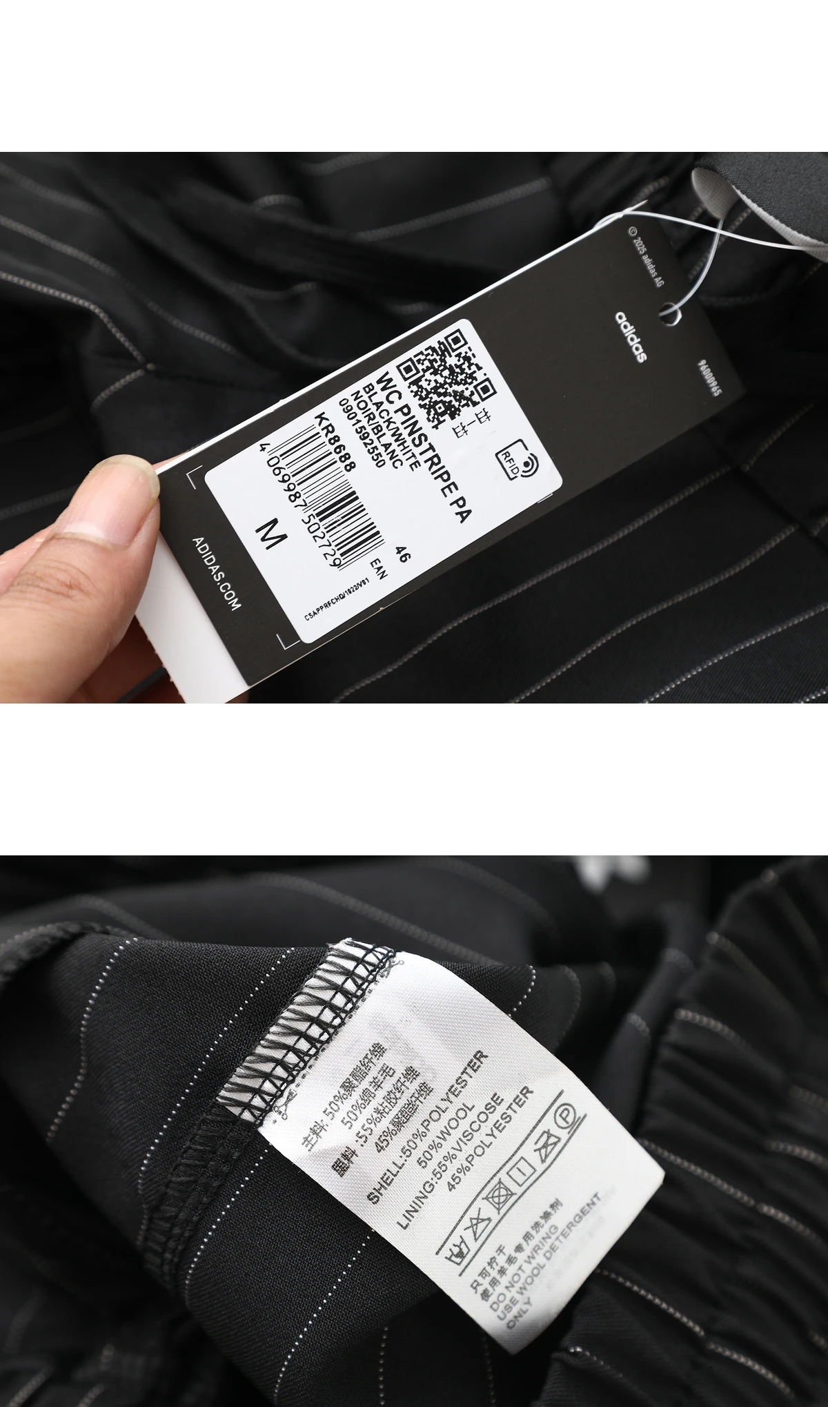 [ADIDAS] 아디다스 x 윌리 차바리아 핀스트라이프 와이드 레그 트라우저 블랙/화이트