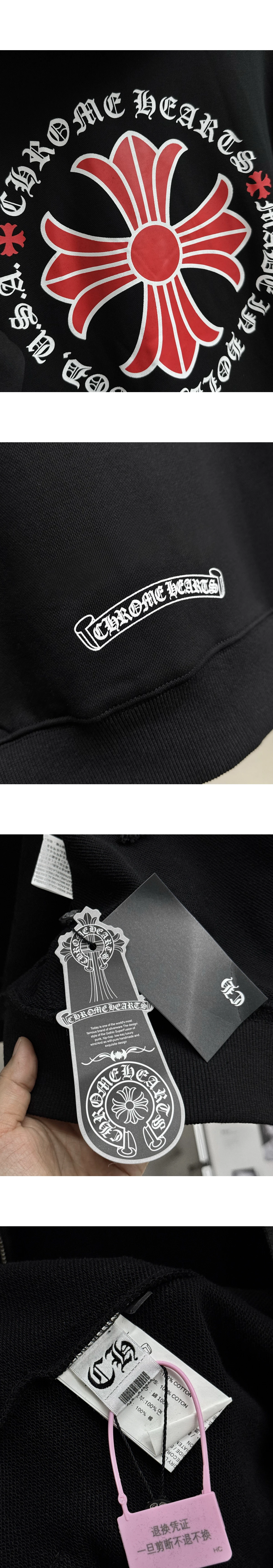[CHROME HEARTS] 크롬하츠 레드 써클 플러스 크로스 집업 후디 블랙