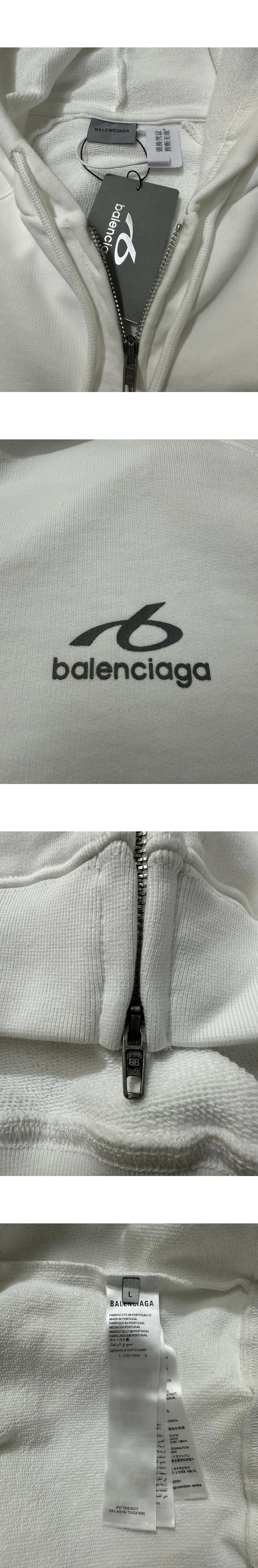 [BALENCIAGA] 발렌시아가 패리스 집업 후디 화이트