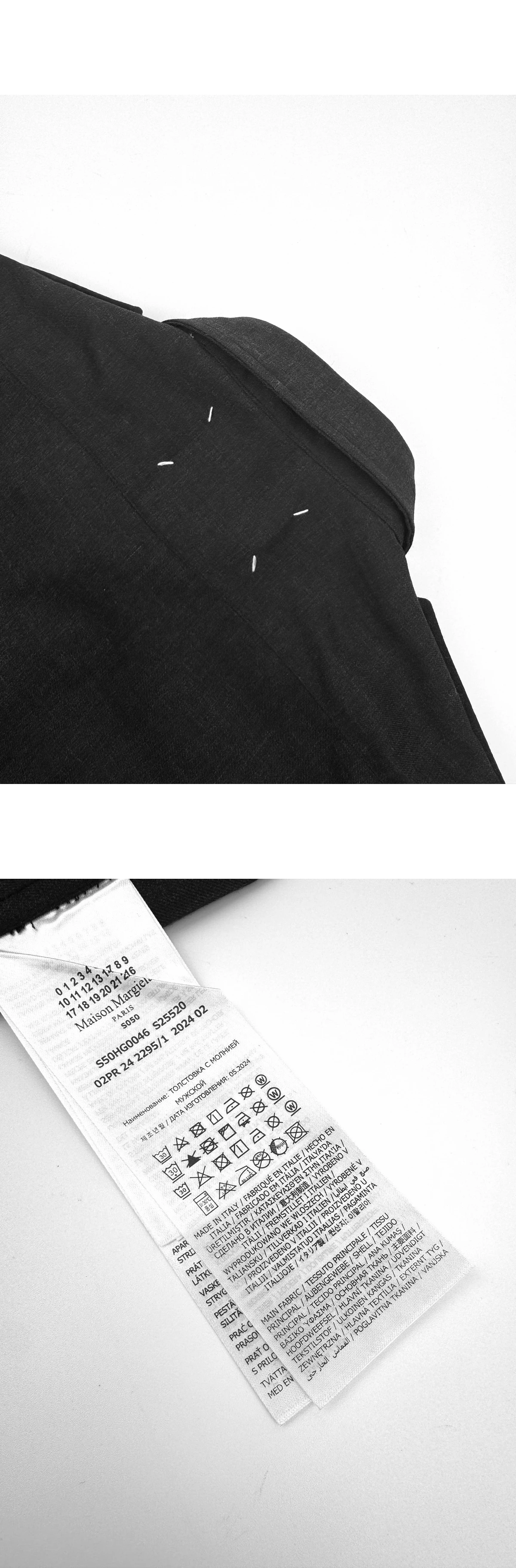 [MAISON MARGIELA] 메종 마르지엘라 밀리터리 롱 슬리브 오버셔츠 블랙