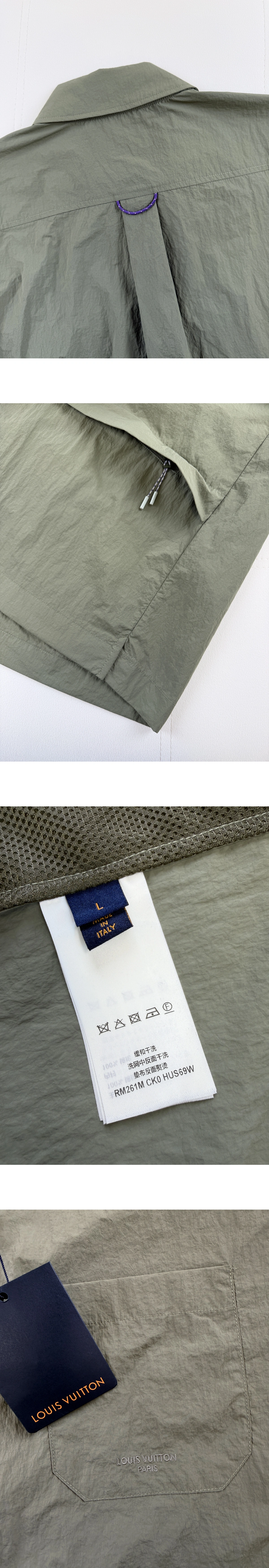 [LOUIS VUITTON] 루이비통 글램핑 롱 슬리브드 셔츠 그린