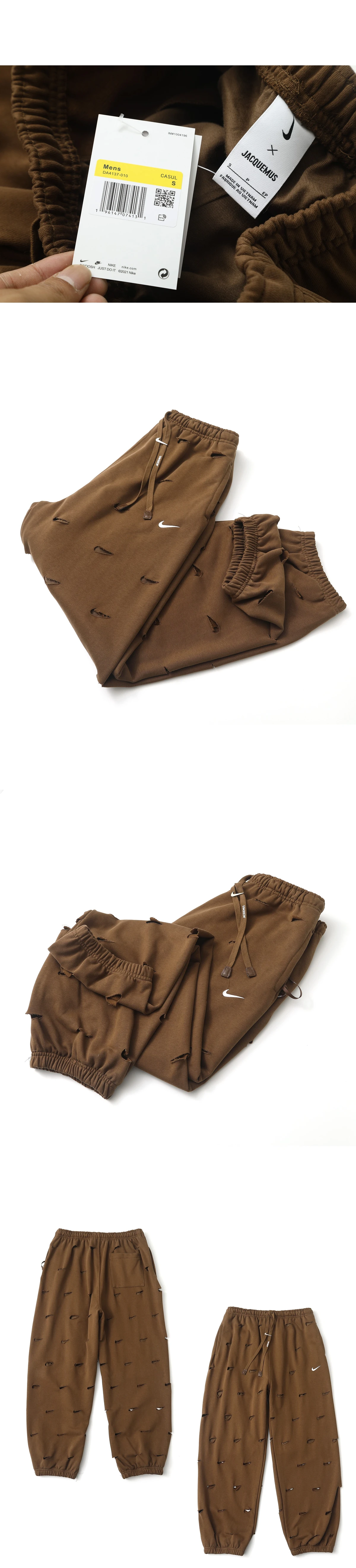 [NIKE] 나이키 x 자킈뮈스 스우시 팬츠 카카오 와우