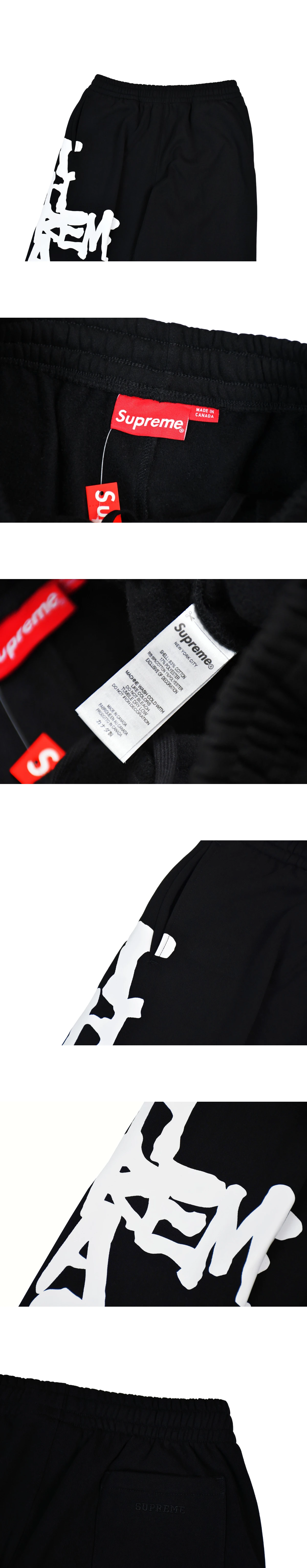 [SUPREME] 슈프림 x 트레셔 스웨트팬츠 - 24FW