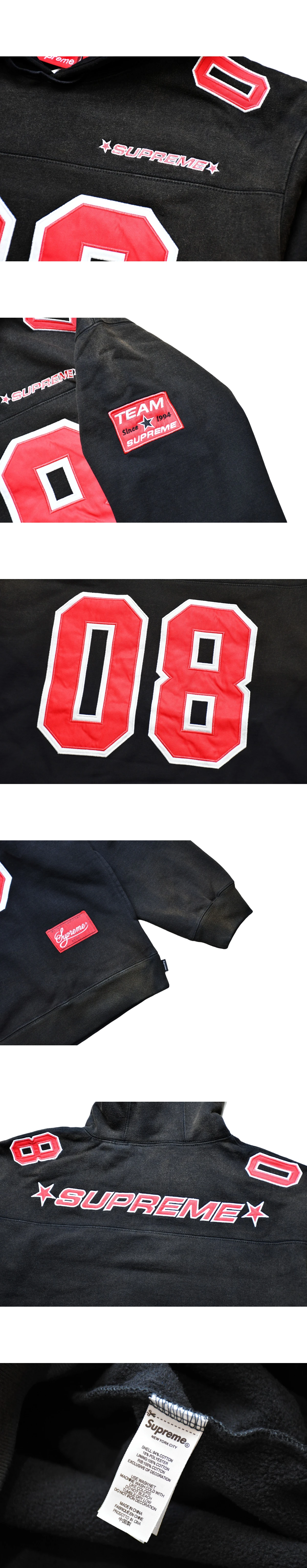 [SUPREME] 슈프림 풋볼 저지 후드 스웨트셔츠 - 26SS