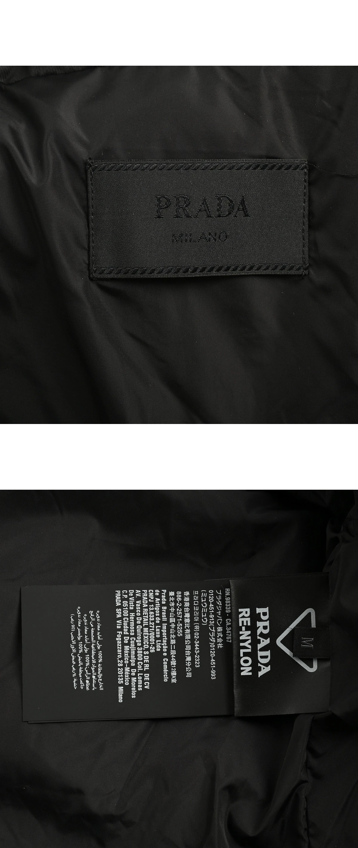 [PRADA] 프라다 트라이앵글 로고 리나일론 크롭 다운 재킷 블랙