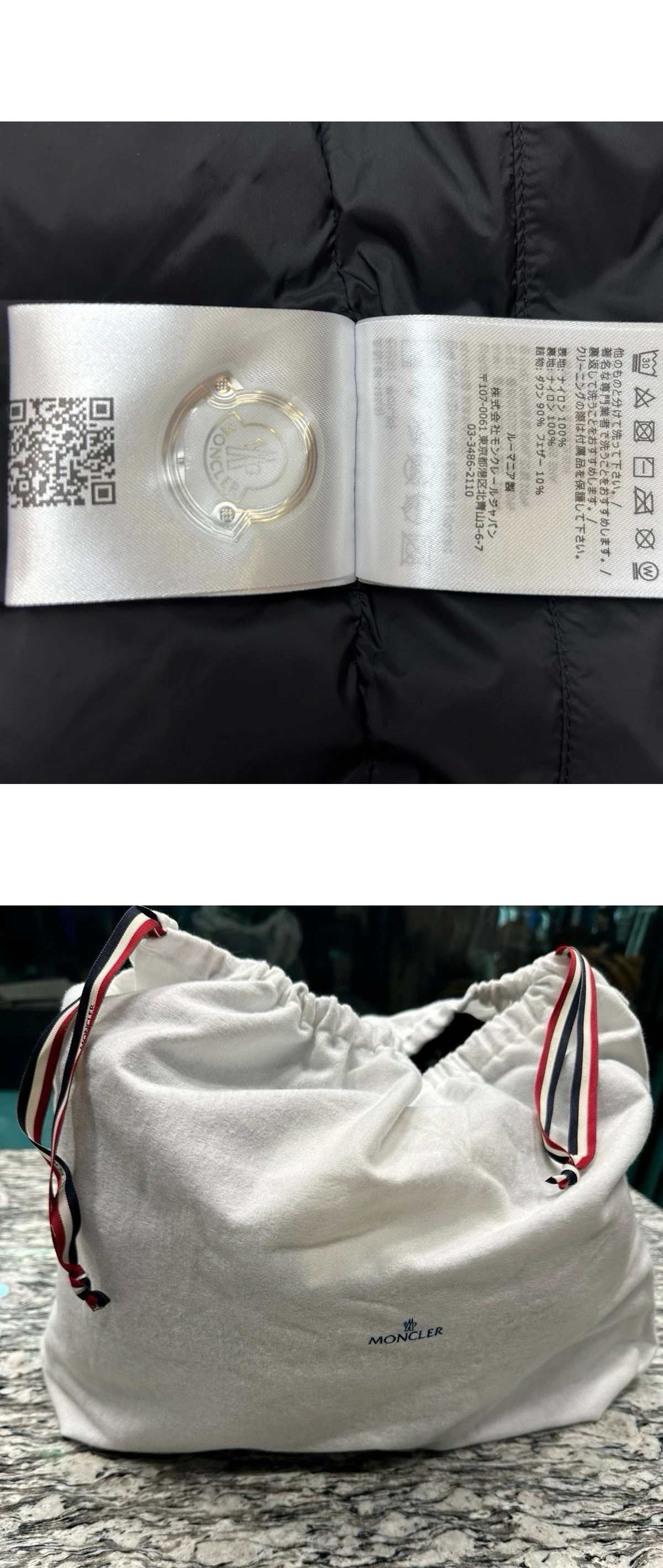 [MONCLER] 몽클레르 Tibb 팁 롱그 시즌 구스 다운 베스트 블랙