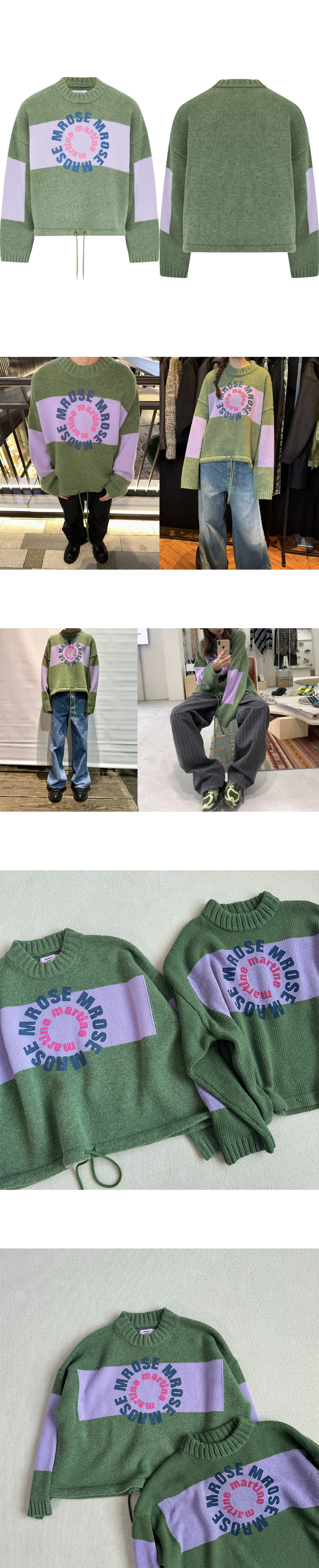 [MARTINE ROSE] 마틴 로즈 인타르시아 로고 프린트 컬러블록 배색 드롭숄더 드로스트링 크루넥 니트 스웨터 그린 라벤더
